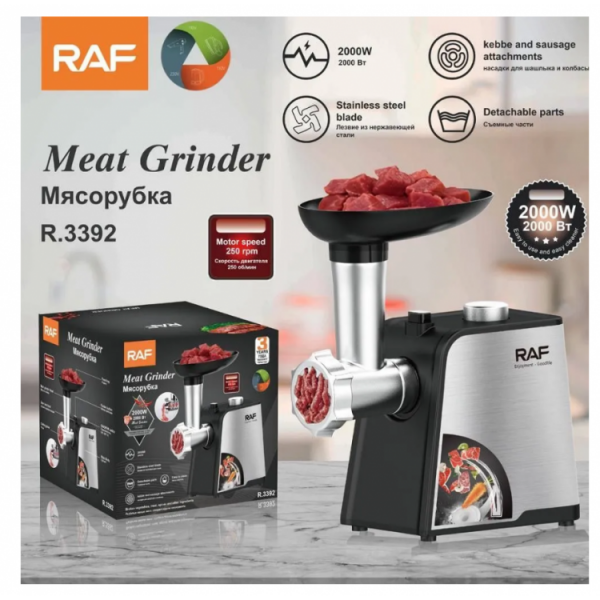 Мясорубка RAF R 3392