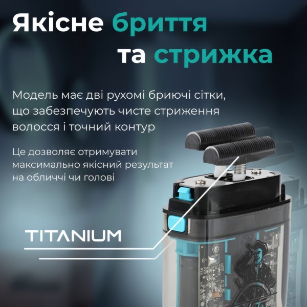 Електробритва-шейвер VGR V-352