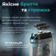 Електробритва-шейвер VGR V-352