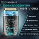 Електробритва-шейвер VGR V-352