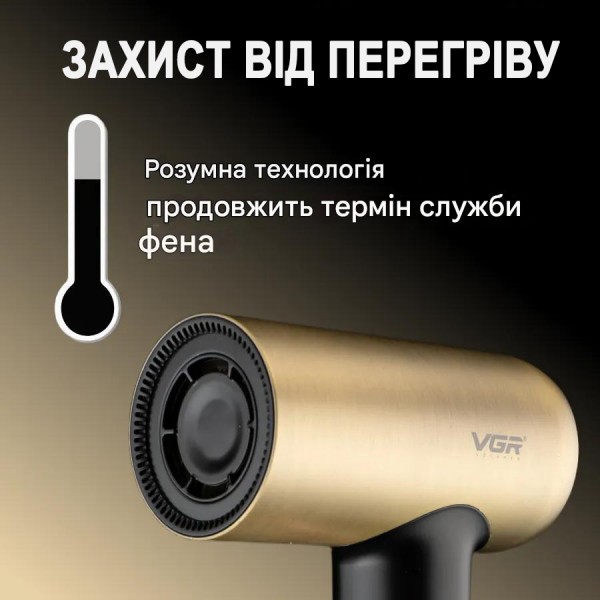 Фен профессиональный VGR V-441, 4 режима, насадка-концентратор, 1400 Вт