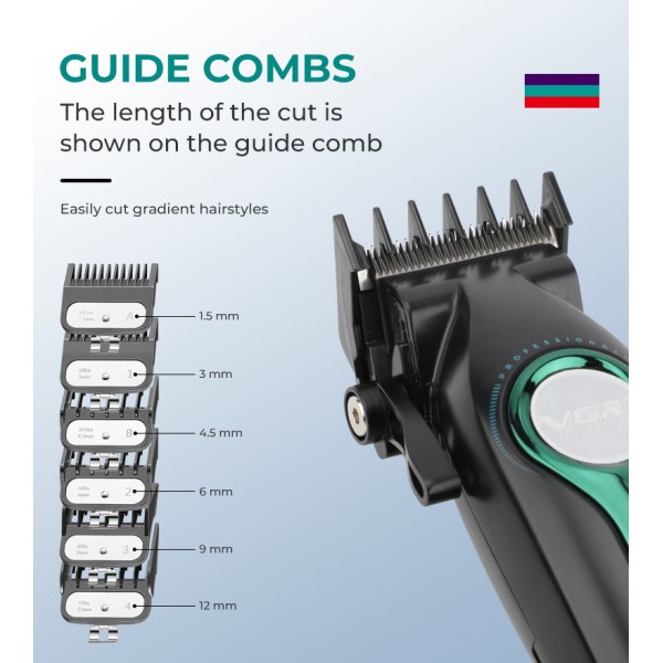 Аккумуляторная машинка для стрижки (clipper) VGR V-010 GREEN, 6 насадок, 7500 RPM, 2600 mAh, LED display 