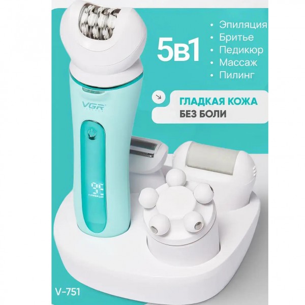 Эпилятор VGR 5 в 1 V-751 GREEN, 5 насадок, IPX6 