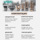 Фен-стайлер VGR 6 в 1 V-491, 6 насадок, 3 режима, 3 уровня температуры