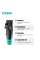 Аккумуляторная машинка для стрижки (clipper) VGR V-196 GREEN, 8 насадок, 7000 RPM, 2000 mAh, LED display 