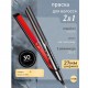 Плойка VGR V-516 BLACK, температура до 230°C, керамічне покриття, LED display