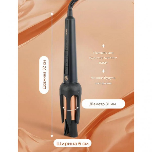 Плойка VGR V-581, automatic curling, температура от 130°C до 210°C, керамическое покрытие, LED display, 45 Вт 