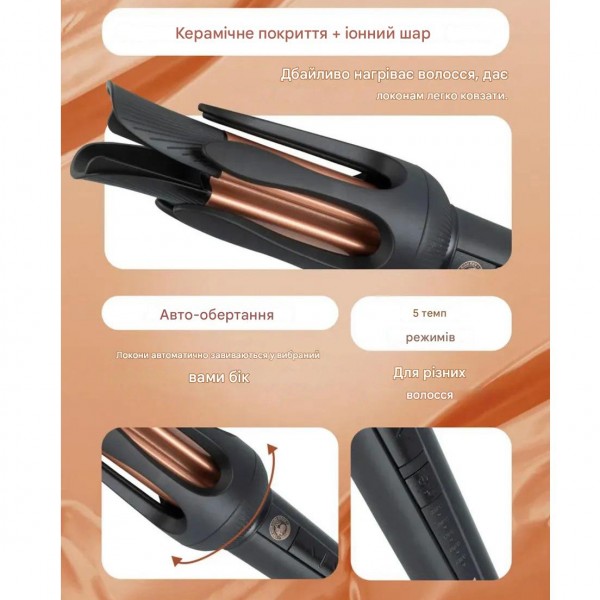 Плойка VGR V-581, automatic curling, температура от 130°C до 210°C, керамическое покрытие, LED display, 45 Вт 
