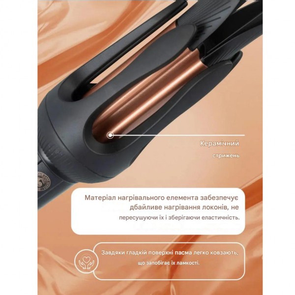 Плойка VGR V-581, automatic curling, температура от 130°C до 210°C, керамическое покрытие, LED display, 45 Вт 