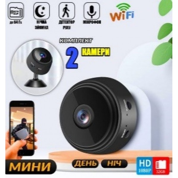 Мини камера A9 IP HD 1080 Wi-Fi Беспроводная мини камера видеонаблюдения с записью для дома
