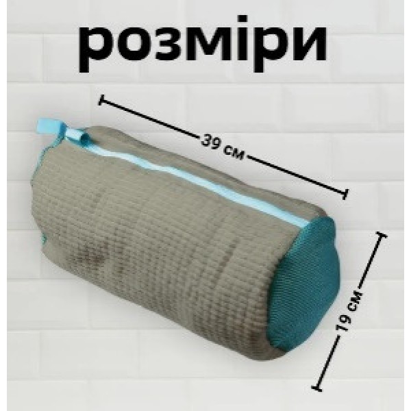 Мешок для стирки обуви HechPro из микрофибры на молнии 39x19 см