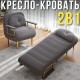 Раскладное кресло-кровать 2в1 с регулируемой спинкой и стальной рамой DR-65