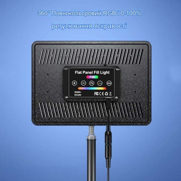 Студийный свет XPRO LED F99 B111013