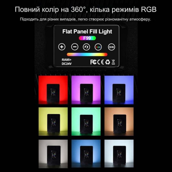 Студийный свет XPRO LED F99 B111013