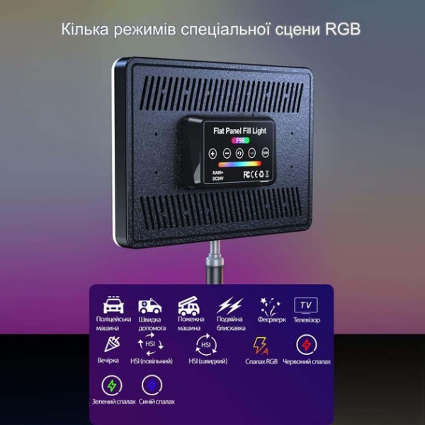 Студийный свет XPRO LED F99 B111013