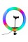 Лампа кольцевая RGB 3D 26 (40)