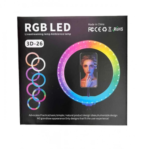 Лампа кольцевая RGB 3D 26 (40)