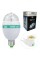 Вращающаяся лампа RGB A. R. LED Full Color Rotating Lamp, диско лампа, шар