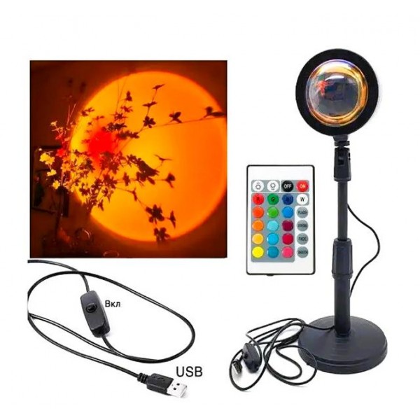 Проекционная лампа SUNSET с эффектом заката ML-1013 1077-5 (20)