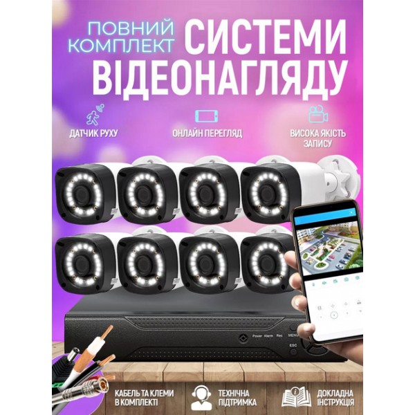 Комплект видеонаблюдения Aerbes AB-C232 AHD Security Recording System 1080 Full HD CCTV