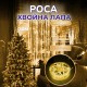 Xmas Гирлянда Мишура зеленый провод 220В пульт ДУ 8 режимов 30m 900L green wire WW-1 (50