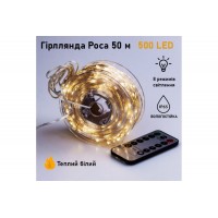 Гірлянда-стрічка LED (SFK-42)