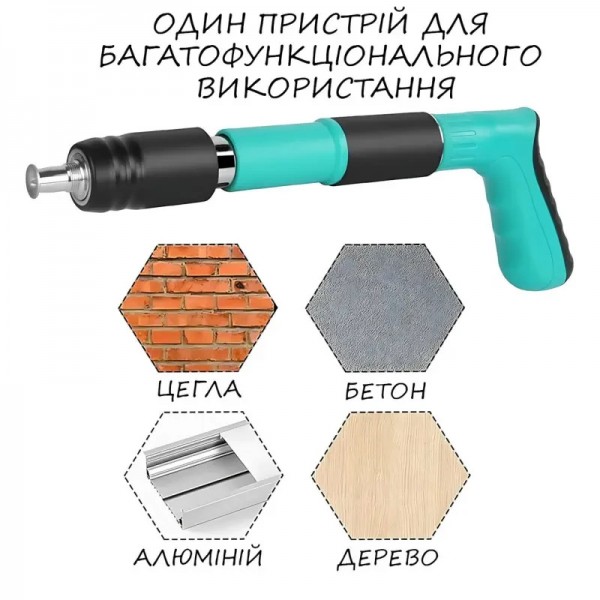 Пістолет цвяхів пневматичний для дюбелів і цвяхів 1238