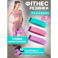 Резинки для фітнесу та спорту Fitness шт тканинні резинки еспандери для тренування