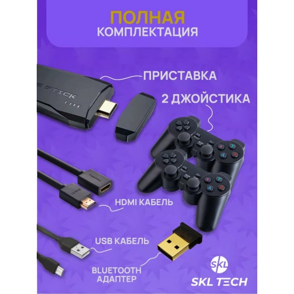 Игровая приставка для телевизора Data Frog M8 64G, 4К с двумя беспроводными джойстиками 10000 игр (M8-y)