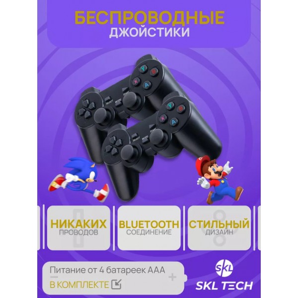 Игровая приставка для телевизора Data Frog M8 64G, 4К с двумя беспроводными джойстиками 10000 игр (M8-y)