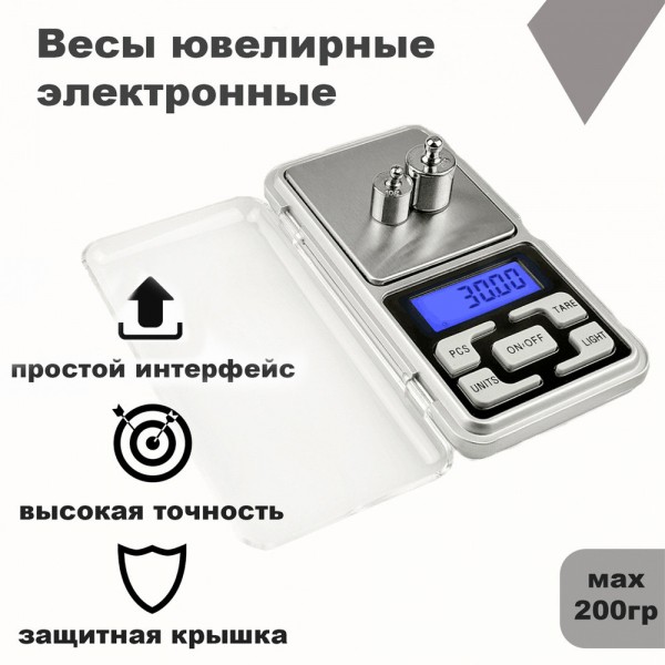 Весы ACS 200g/0.01g MS 1724B