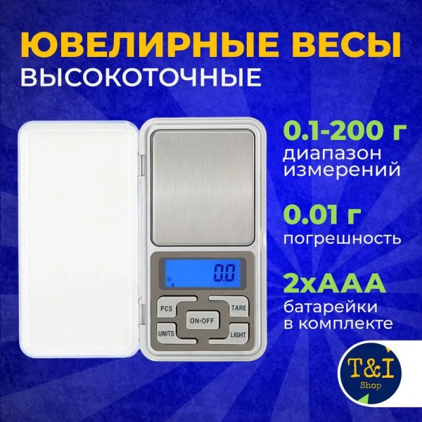Весы ACS 200g/0.01g MS 1724B