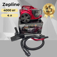 Пилосос контейнерний 4л Zepline ZP-6804