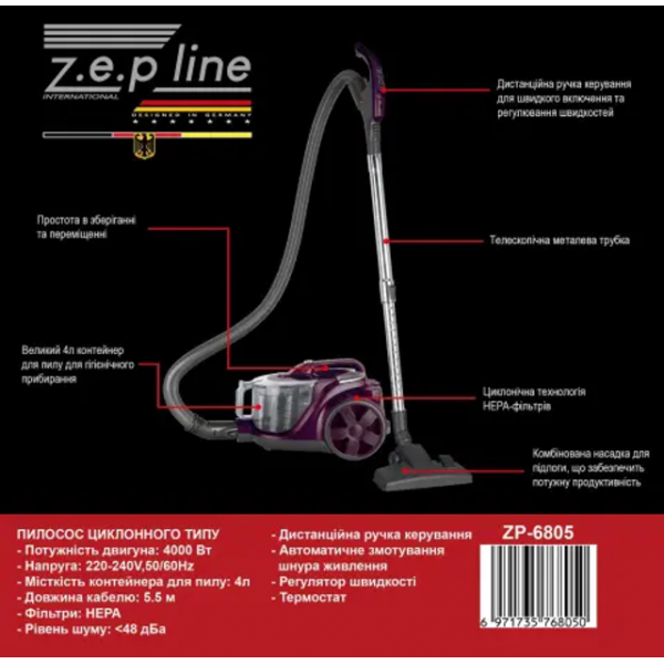 Пылесос контейнерный 4л Zepline ZP-6805