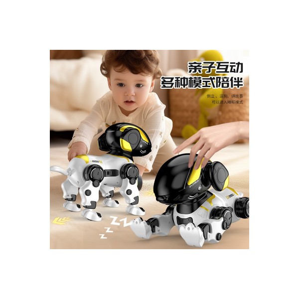 Робот-собака "ROBOT DOG" (LH-R1S) 