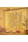 Xmas гирлянда 320 LED (Водопад 3M*2M) теплый белый 