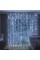 Xmas гирлянда LED (Водопад 3M*1.5M) 240- W-2 Белый (4