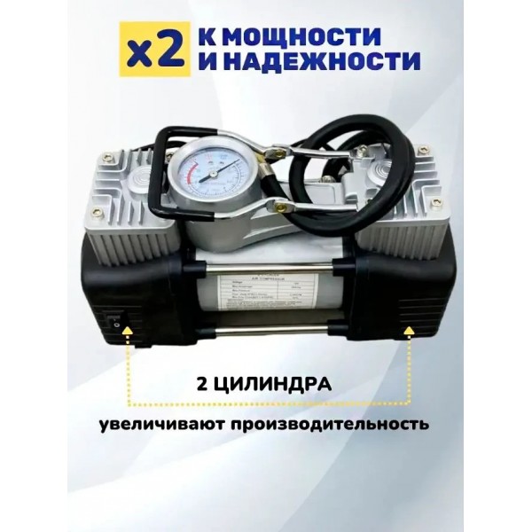 НАСОС в Кейсе двухцилиндровый мощный воздушный компрессор Air pump BOHAO/ Потужний автонасос