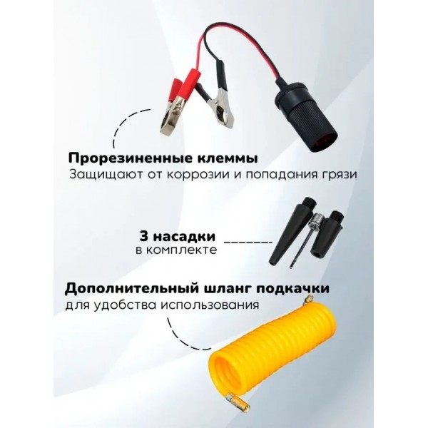 НАСОС в Кейсе двухцилиндровый мощный воздушный компрессор Air pump BOHAO/ Потужний автонасос