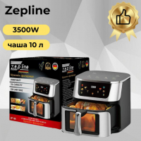Мультипіч Фритюрниця на 10 літрів Zepline ZP-126 з потужністю 3500Вт