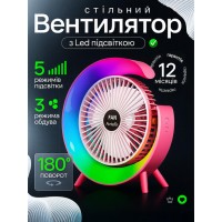 Настільний вентилятор з RGB підсвічуванням портативний акумуляторний з USB