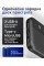 Портативное зарядное устройство Powerbank S-link G10N повербанк 10000 mAh внешний аккумулятор 2 USB Type C