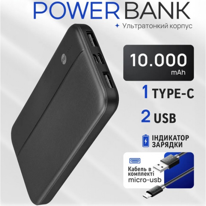 Портативний зарядний пристрій Powerbank S-link G10N повербанк 10000 mAh зовнішній акумулятор 2 USB Type C