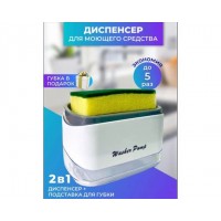 Дозатор для миючого засобу з губкою New Soap Pamp 100 мл прозорий з кольоровими акцентами