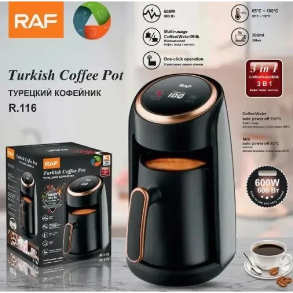 Турка электрическая RAF R116