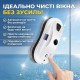Робот-мийник вікон та стін (W14S) (Germatic) з розпиленням миючої рідини.