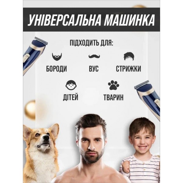Беспроводная машинка для стрижки волос аккумуляторная Gemei GM-6005 Blue