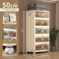 П'ятиповерхова прозора скринька для зберігання, висота ящиків 50 см 33658 50x25x110 см