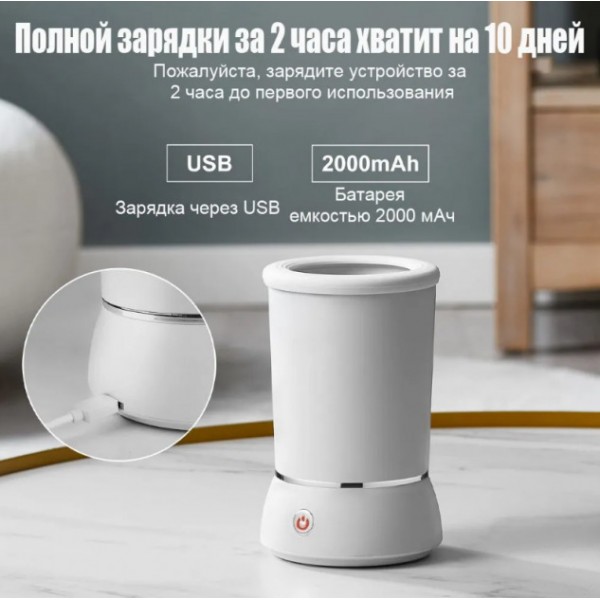 Лапмойка автоматическая Pet Foot Wash 827-6 с силиконовыми щетинками для очистки лап от USB
