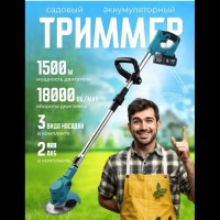 Електрична газонокосарка, 2 аккумулятори 48 в, 2000 мА Садовий триммер для трави LY-742 SN27